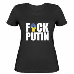 Жіноча футболка FUCK PUTIN - PrintSalon