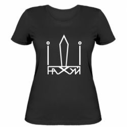 Женская футболка Герб Украины иди