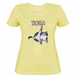 Женская футболка Хоба - PrintSalon