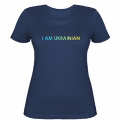 Женская футболка I am Ukrainian flag