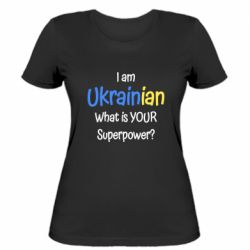 Жіноча футболка I am Ukrainian - PrintSalon