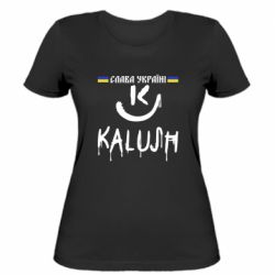 Жіноча футболка Калуш. Слава Україні
