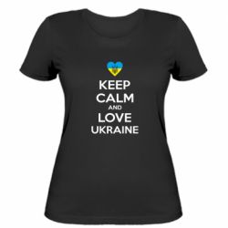 Женская футболка Keep calm and love - PrintSalon