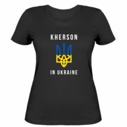 Женская футболка Kherson in Ukraine - PrintSalon