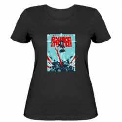 Жіноча футболка Kill a Kill poster-PrintSalon Жіноча футболка Kill a Kill poster