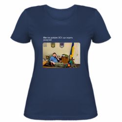 Женская футболка Ким доверяет ЗСУ - PrintSalon