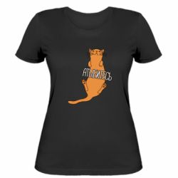 Женская футболка Кот Атыбитесь - PrintSalon