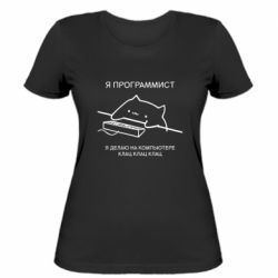 Женская футболка Котик программист - PrintSalon