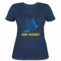 Женская футболка Мир Украине! - PrintSalon