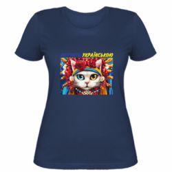 Женская футболка Мурчит на украинском - PrintSalon