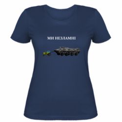 Жіноча футболка Ми незламні - PrintSalon