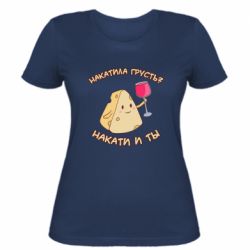 Женская футболка Накатила Грусть - PrintSalon