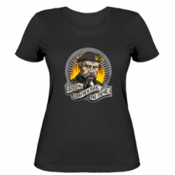 Женская футболка Огонь ожесточенных не печет