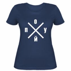 Женская футболка По*уй - PrintSalon