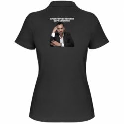 Женская футболка поло Арестович - PrintSalon