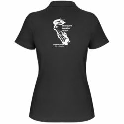 Женская футболка поло Доброго вечора ми з України, коктейль молотова - PrintSalon