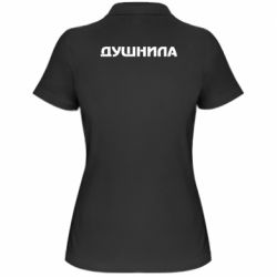 Женское поло Душнила - PrintSalon