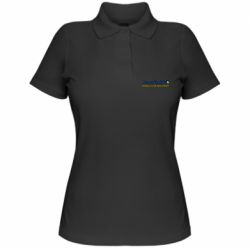 Женская футболка поло Геть москаль не красивый - PrintSalon