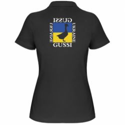Женское поло GUSSI UKRAINE - PrintSalon