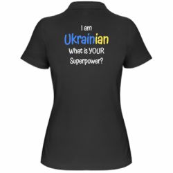 Жіноча футболка поло I am Ukrainian - PrintSalon
