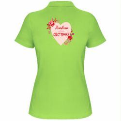 Женское поло Люблю Свою Сестричку - PrintSalon