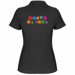 Женское поло Нецензурные фигуры - PrintSalon