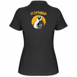 Женское поло Озтынь Лемур - PrintSalon