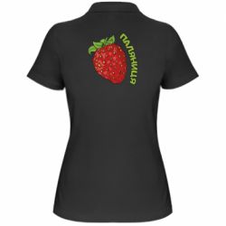 Женская футболка поло Паляниця! - PrintSalon
