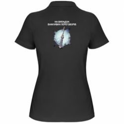 Женское поло Переговорная дубина - PrintSalon