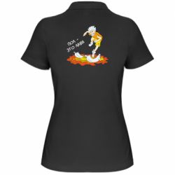 Женское поло Пол это лава - PrintSalon