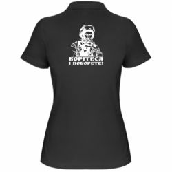 Женская футболка поло Шевчеко ВСУ - PrintSalon