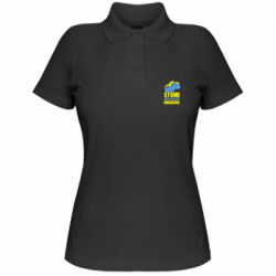 Женская футболка поло Stand with Ukraine