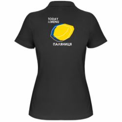 Женская футболка поло Today on the menu Паляниця - PrintSalon