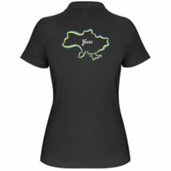 Женская футболка поло Украина! Дом