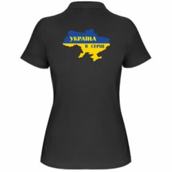Женская футболка поло Украина в сердце