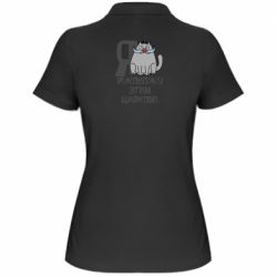 Женское поло Я руковожу этим цирком - PrintSalon