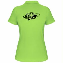 Жіноче поло Я В Танку - PrintSalon