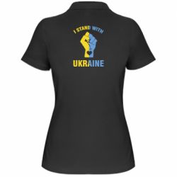 Женская футболка поло Я За Украину