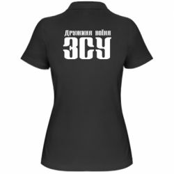 Жіноче поло Дружина воїна ЗСУ - PrintSalon
