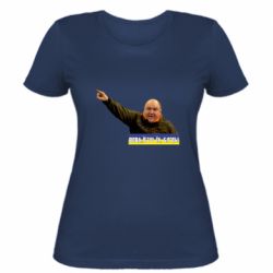 Жіноча футболка Поворознюк: Вова, їб*ш їх! - PrintSalon