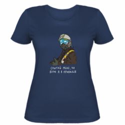 Женская футболка Привидение Киева