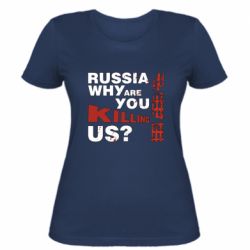 Жіноча футболка Росія Вбивця - PrintSalon