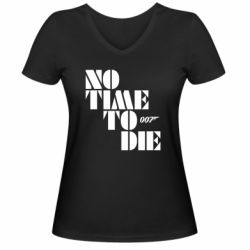 Женская футболка с V-образным вырезом 007 No Time To Die - PrintSalon