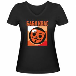 Женская футболка с V-образным вырезом Бабл Квас - PrintSalon
