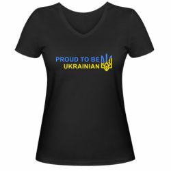 Женская футболка с V-образным вырезом Colorful proud to be Ukrainian - PrintSalon
