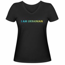 Женская футболка с V-образным вырезом I am Ukrainian flag - PrintSalon