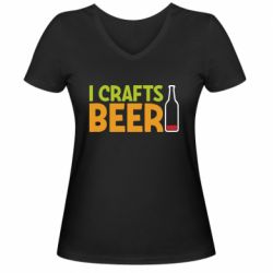 Женская футболка с V-образным вырезом I like crafts beer - PrintSalon