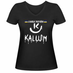 Жіноча футболка з V-подібним вирізом Калуш. Слава Україні