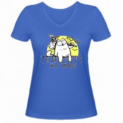 Женская футболка с V-образным вырезом Кот Саймона, хочу на море - PrintSalon