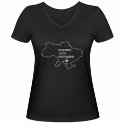 Жіноча футболка з V-подібним вирізом Моя зона комфорту - це 603548 кілометрів квадратних - PrintSalon